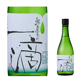 奥出雲の一滴 改良八反流 720ml 日本酒 純米酒 八反流 改良八反流 辛口 清酒 奥出雲 食中酒 冷酒 ぬる燗
