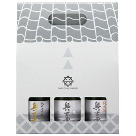 奥出雲 酒蔵さんぽ 300ml×3 純米酒 吟醸酒 大吟醸酒 飲み比べセット 中口 辛口