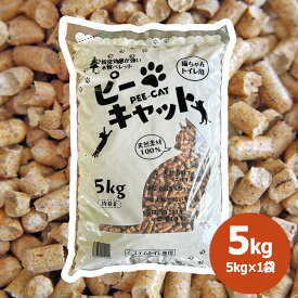 【ピーキャット】木質ペレット 猫砂 システムトイレ用 5kg 約8L