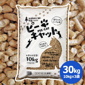 【ピーキャット】木質ペレット 猫砂 システムトイレ用 10kg 16.5L