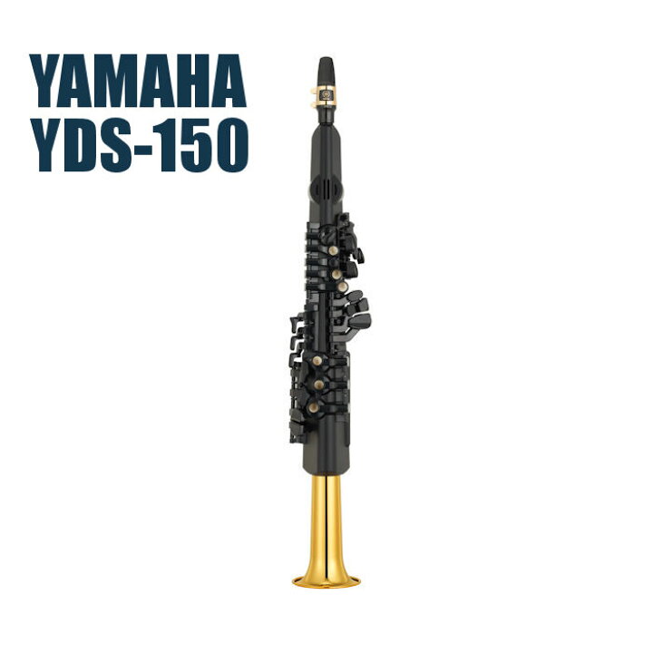 楽天市場】YAMAHA YDS-150 ヤマハ デジタルサックス : オクムラ楽器 