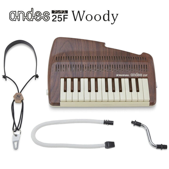 楽天市場】SUZUKI ANDES 25F Woody スズキ・アンデス ウッディ 限定  
