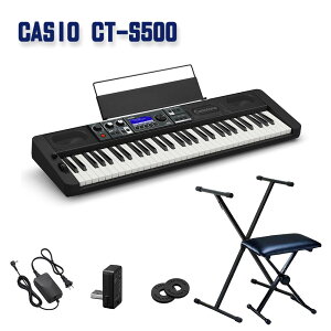 CASIO CT-S500 カシオ キーボード 61鍵盤 X型スタンド 折りたたみ椅子 セット