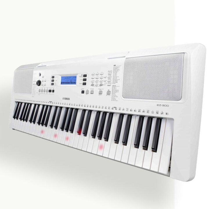 楽天市場】キーボード 電子ピアノ YAMAHA EZ-300 ヤマハ キーボード 