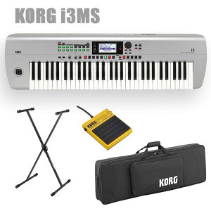 KORG i3 MS Music Workstation Super Matte Silver 専用ケース フットペダル スタンド セット