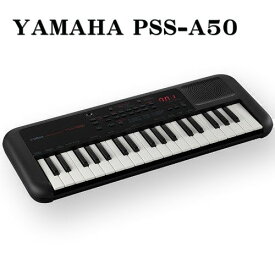 YAMAHA PSS-A50 ヤマハ ミニキーボード 37鍵盤