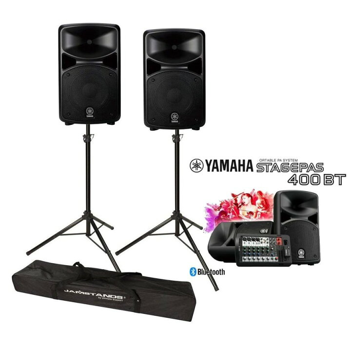 楽天市場】YAMAHA STAGEPAS 600BT ヤマハ ステージパス PAシステム 