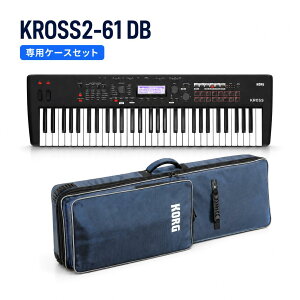 KORG KROSS2-61 DB(Dark Blue )�@�P�[�X�Z�b�g�@�V���Z�T�C�U�[ ���[�N�X�e�[�V�����@�_�[�N�u���[�@�N���X