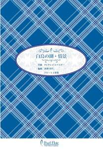 PMA-FE/KN39@̌΁Ei/t[g4dt p[ Ǌy { y ȏW