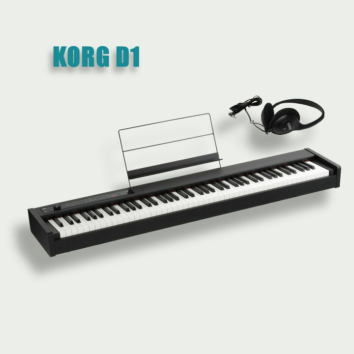 楽天市場】KORG D1 コルグ電子ピアノ スピーカーレス ヘッドホン付 