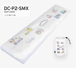 dqsAmJo[ TI KORG DC-P2-SMX DUST COVER iC|[`t@TI