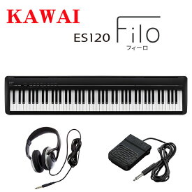 KAWAI ES120B Filo ブラック カワイ 電子ピアノ 88鍵盤 ヘッドホン付き