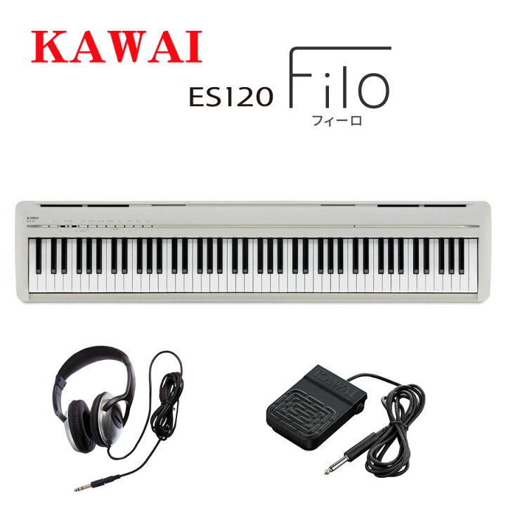 楽天市場】KAWAI ES120LG Filo ライトグレー カワイ 電子ピアノ 88鍵盤 
