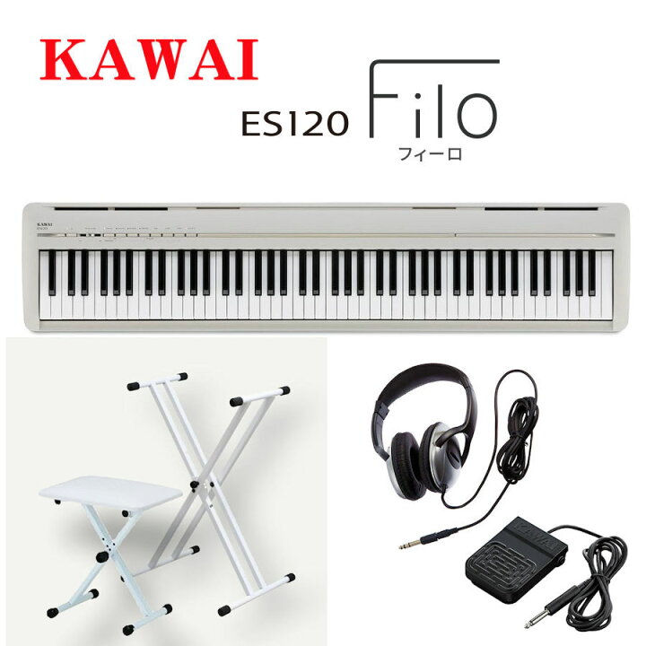 楽天市場】KAWAI ES120LG Filo ライトグレー カワイ 電子ピアノ 88鍵盤 