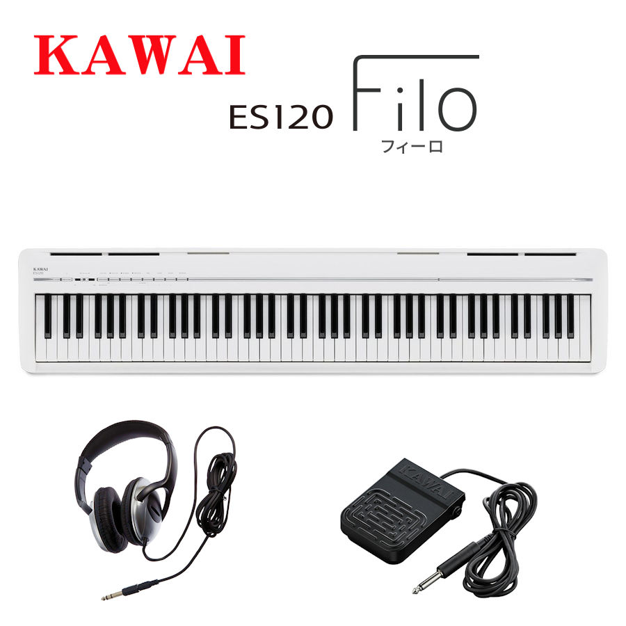 楽天市場】KAWAI ES120W Filo ホワイト カワイ 電子ピアノ 88鍵盤