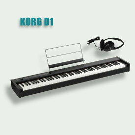 【アウトレット】【2級品】KORG D1 コルグ電子ピアノ スピーカーレス