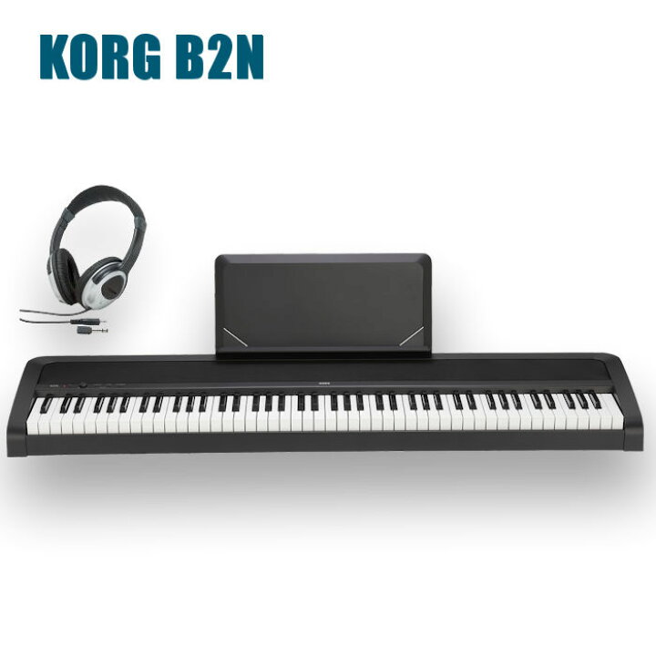 楽天市場】KORG B2N コルグ 電子ピアノ ヘッドホン付 : オクムラ楽器 