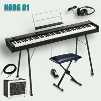 手渡し限定】電子ピアノ KORG D-1 スタンド・専用キャリーケース付き