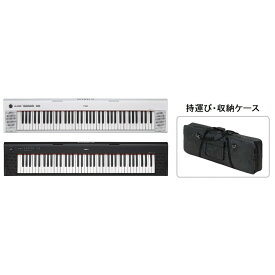 楽天市場 電子ピアノ 収納の通販 楽天市場 電子ピアノ 収納の通販