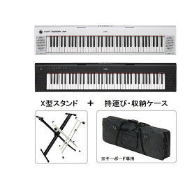楽天市場 電子ピアノ 収納の通販