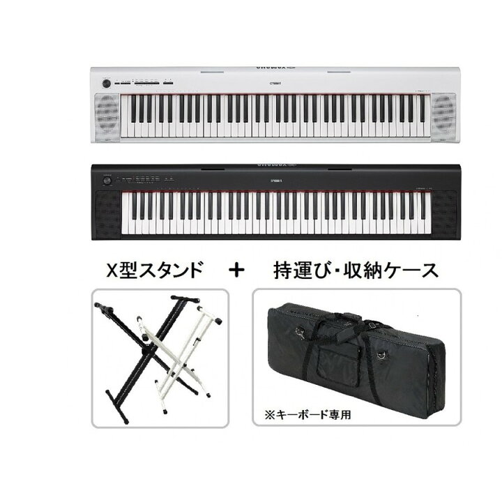 楽天市場】ヤマハ 電子ピアノ キーボード YAMAHA NP-32 NP-32WH 