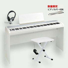 KORG B2 WH コルグ 電子ピアノ 専用スタンド STB1 椅子 ヘッドホン 付属【数量限定カバープレゼント】