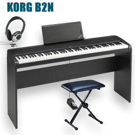 KORG B2N コルグ 電子ピアノ 専用スタンド STB1 椅子 ヘッドホン付