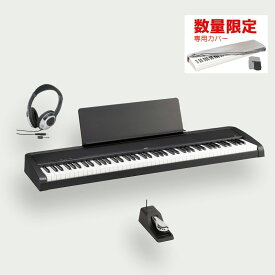電子ピアノ 88鍵盤　KORG B2 BK ブラック コルグ　ペダル セット ヘッドホン ピアノカバー　数量限定プレゼント