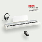 コルグ 電子ピアノ 88鍵盤　KORG B2 WH ヘッドホン付 専用カバー プレゼント