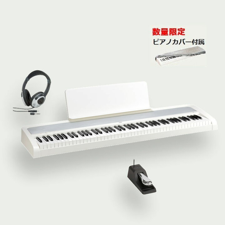 楽天市場】コルグ 電子ピアノ 88鍵盤 KORG B2 WH ヘッドホン付 専用 