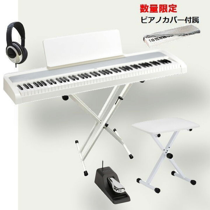楽天市場】KORG 電子ピアノ B2 WH コルグ X型スタンド(W支柱) フット 