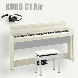 【Bluetooth搭載Airモデル】KORG C1 Air WA ホワイトアッシュ コルグ電子ピアノ 高低椅子(純正) ヘッドホン付