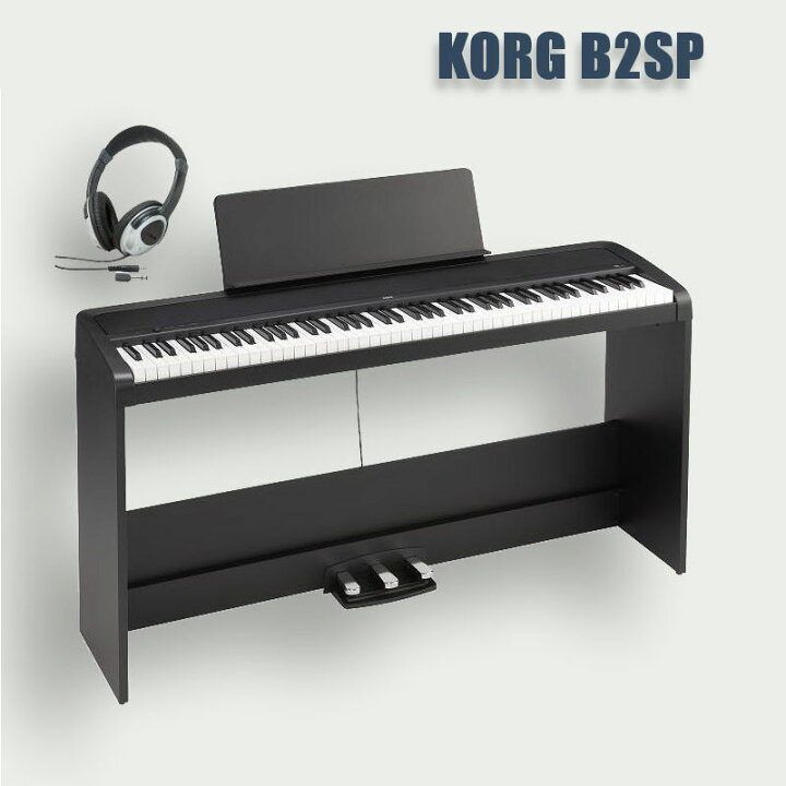 楽天市場】KORG B2SP BK コルグ 電子ピアノ 専用スタンド 3本ペダル 