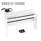 KORG LP-180 WH コルグ 電子ピアノ スタンド・3本ペダルユニッ 純正ヘッドホン付