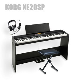 KORG XE20SP DIGITAL ENSEMBLE PIANO コルグ 電子ピアノ 専用スタンド 3本ペダルユニット 椅子 セット ヘッドホン サービス