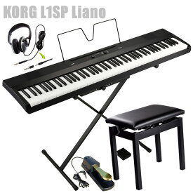 KORG L1SP Liano BLACK コルグ 電子ピアノ X型スタンド 高低椅子 ペダル (ゴールド）ヘッドホン セット