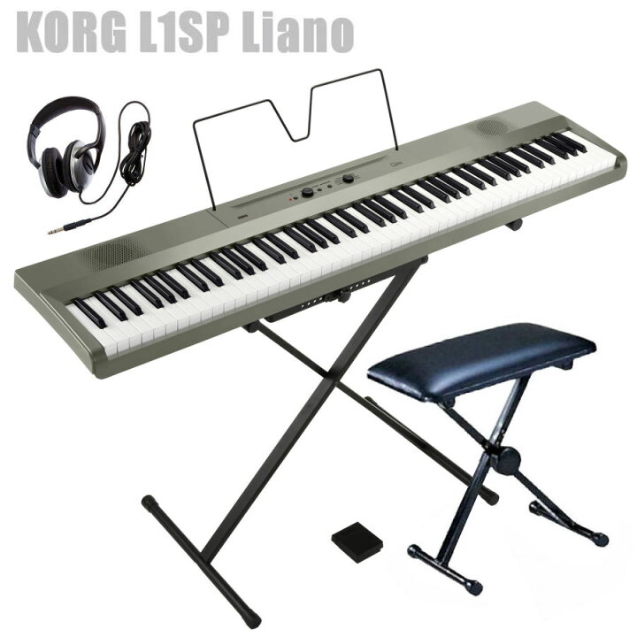 楽天市場】電子ピアノ 88鍵盤 KORG L1SP Liano METALIC SILVER コルグ 