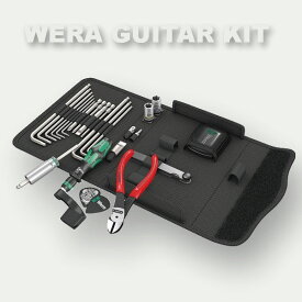 WERA ヴェラ ギター メンテナンス 工具セット GUITAR KIT 弦交換 弦高 オクターブ ネック調整 ミリ/インチ規格対応