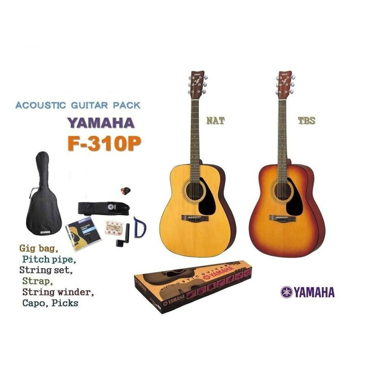 楽天市場】YAMAHA F-310P 初心者 入門9点セット ヤマハ 特典 クリップ 