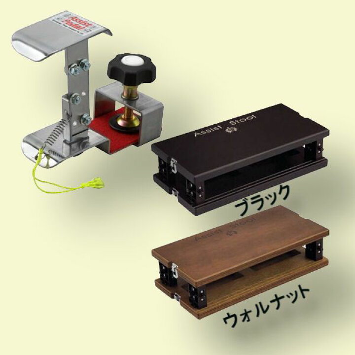 楽天市場】ピアノ補助ペダル アシストペダルASP-II アシストハイツール 