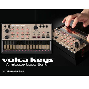 KORG VOLCA-KEYS RO AiO VZTCU[