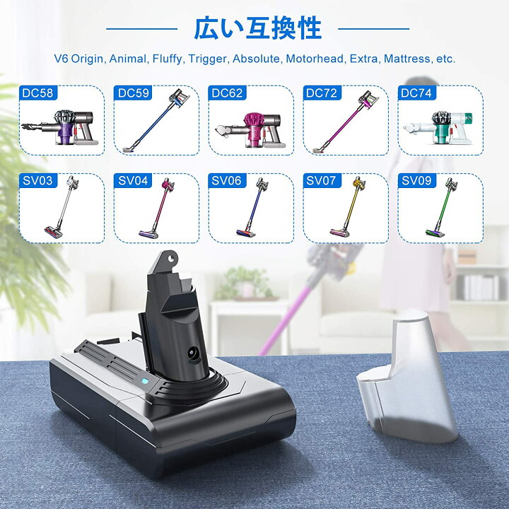 楽天市場】タイムセール dyson ダイソン 互換バッテリー V6シリーズ 
