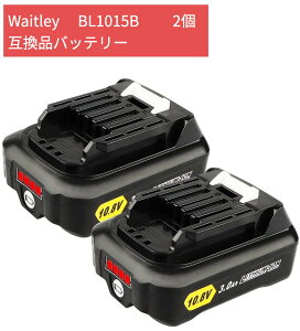 マキタ makita 互換 バッテリー BL1040B 10.8v 6.0Ah BL1015 BL1015B BL1030 BL1030B  BL1040 BL1050 BL1060B BL1021B BL1016 対応(BL1040B 6.0Ah 1個) :  bl1040b-6000mah-1 : 爆安ーとくネットー - 通販 - Yahoo!ショッピング