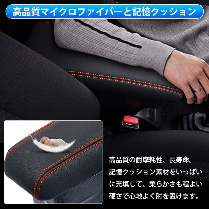 楽天市場】スズキ 新型ジムニー JB64W JB74W 車用アームレスト 
