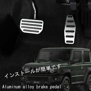 Wj[ JB64 JB74 Wj[VG ANZy_ u[Ly_ Jo[ 2_Zbg AT I[g} MT }jA y jimny