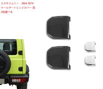 楽天市場】ハイブリッジファースト jb74 3インチの通販