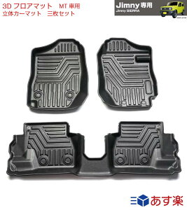 XYL Wj[ JB64^ JB74^ 3DtA}bg ̃J[}bg AT I[g}ԗp }jAԗp MTԗp Iׂ h h~ ω TPOf JX^p[c Ԏp݌v tȒP یp[