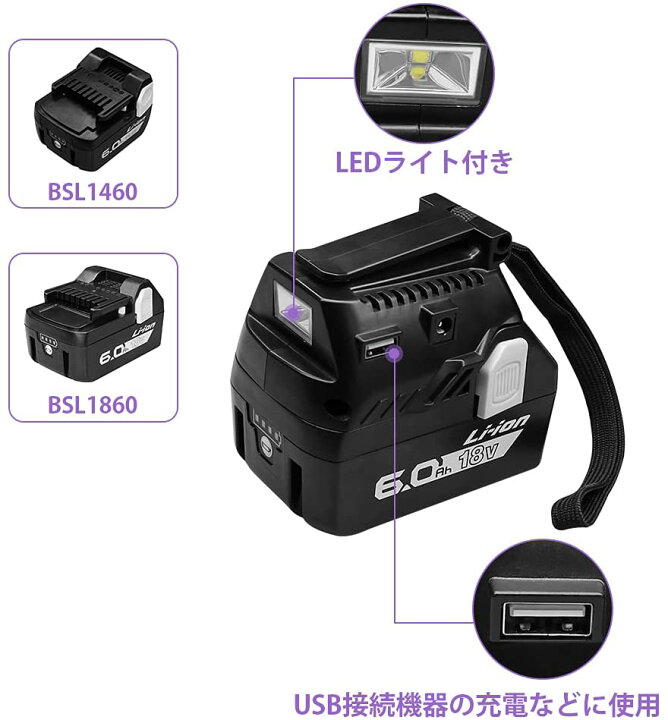 楽天市場】互換品 HiKOKI ハイコーキ 旧日立工機 14.4V 18V コードレス 