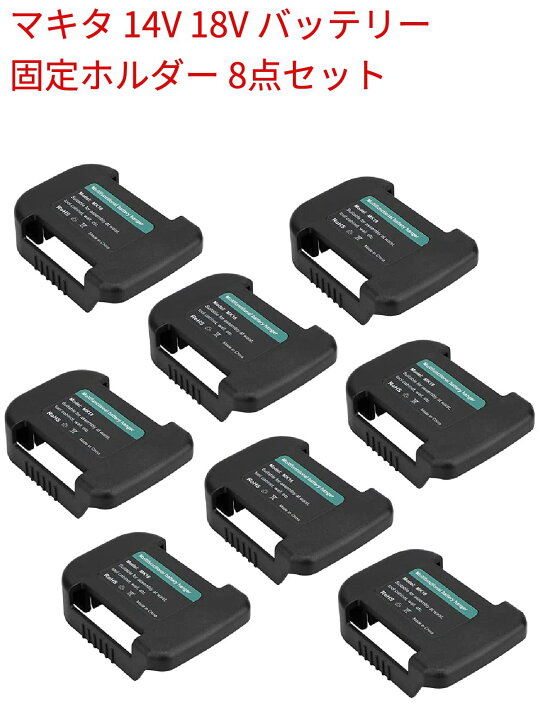 Qrubber マキタ 18v バッテリー収納 マキタ バッテリー ホルダー ベルト マキタ用バッテリーホルダー 連 社外品 電動工具,バッテリー・充電器,その他電池関連品 秀久ONLINE STORE