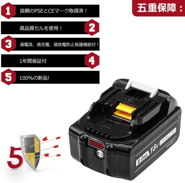 楽天市場】【楽天1位】1年保証 BL1860B 互換バッテリー 18v6000Ah 